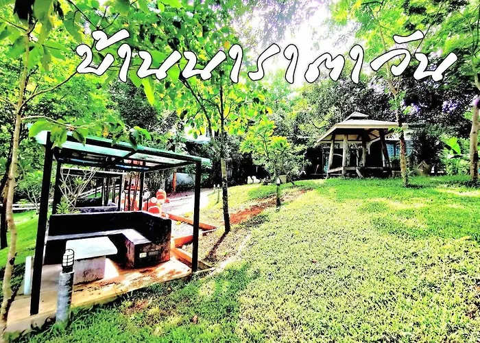 ที่พักพร้อมอาหารเช้า Baan Naratawan สวนผึ้ง